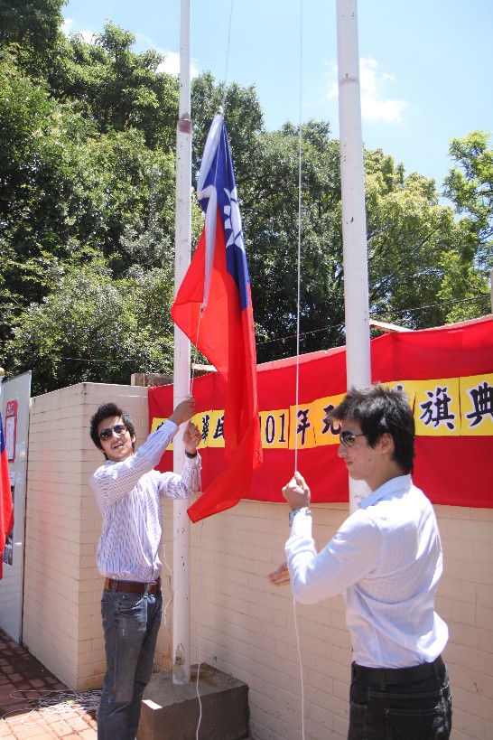 The national flag of the Republic Of China is being raised at the Hwa-hsin Chinese School Jan. 1st, 2012.
