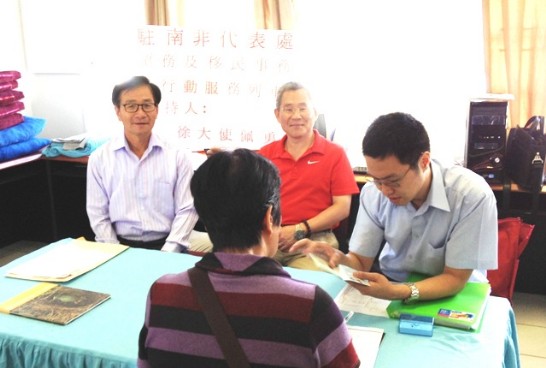 Representative Hsu launches on-site counsulate services in Lesothu