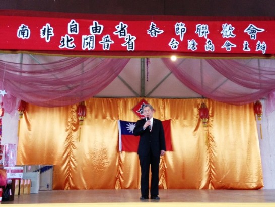 Representative Hsu wishes a Happy New Year to Taiwanese in the Free State