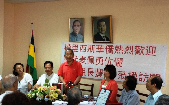 Representative Hsu visits ocerseas Chinese societies in Mauritius