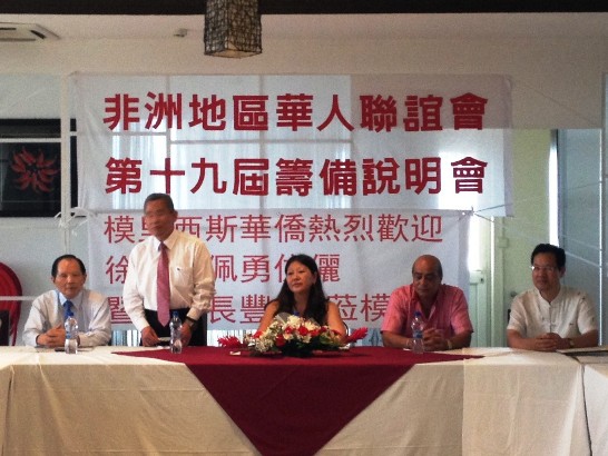 Representative Hsu addresses at the preparatory conference for the 19th annual conference of Overseas Chinese in Africa.