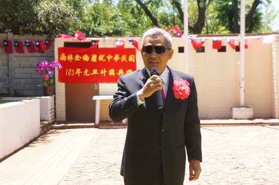 Ambassador Hsu delivers a New Year's speech