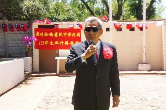 Ambassador Hsu delivers a New Year's speech