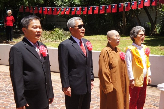 VIPs sing National Anthem of the Republic of China