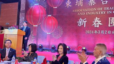 Director General Mr. Han, Kuo-Yao attended the Spring feast of Taiwan Commercial Association in Cambodia on 2 Mar. 2024.