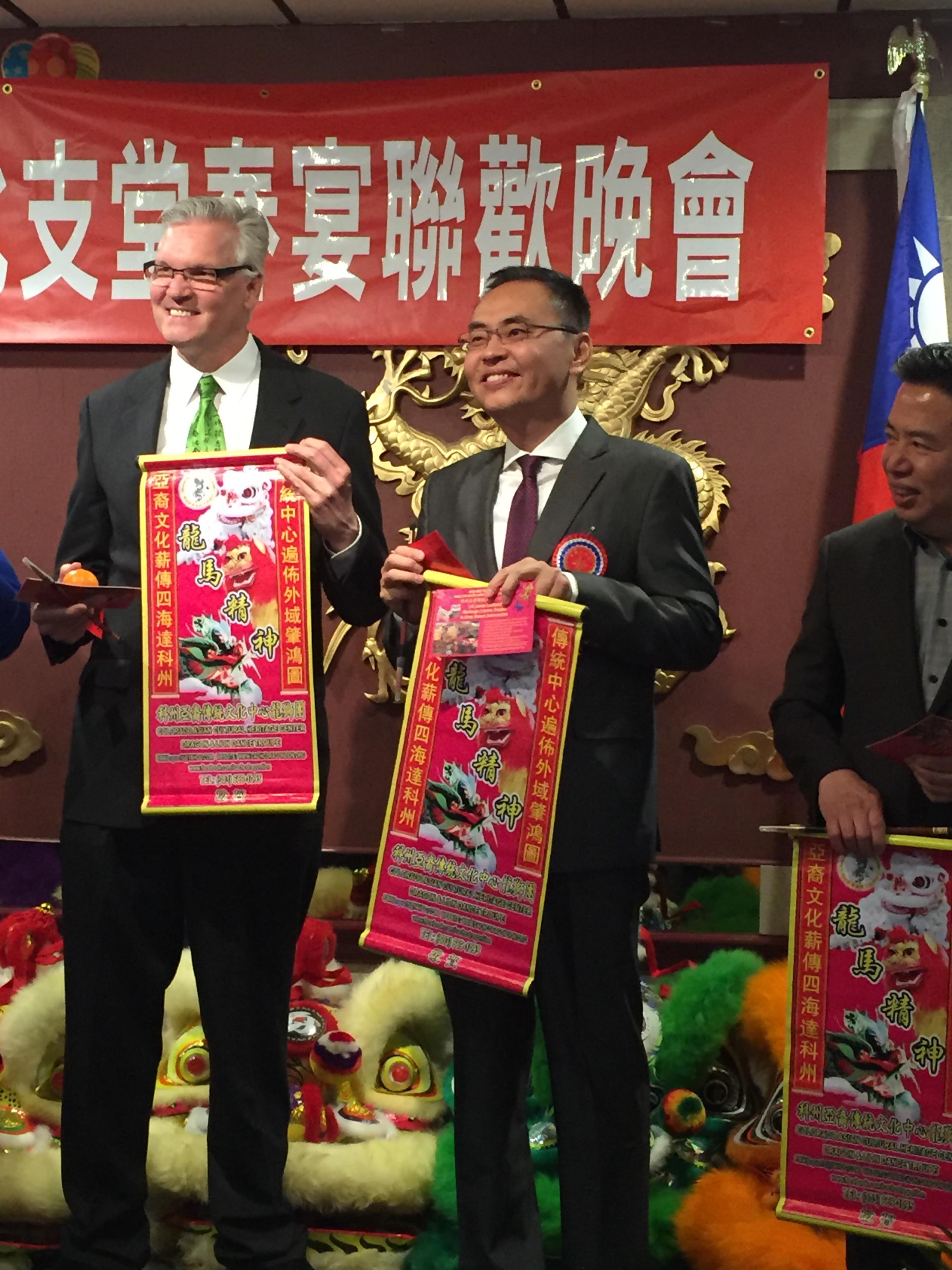張處長參加春宴舞獅點睛儀式