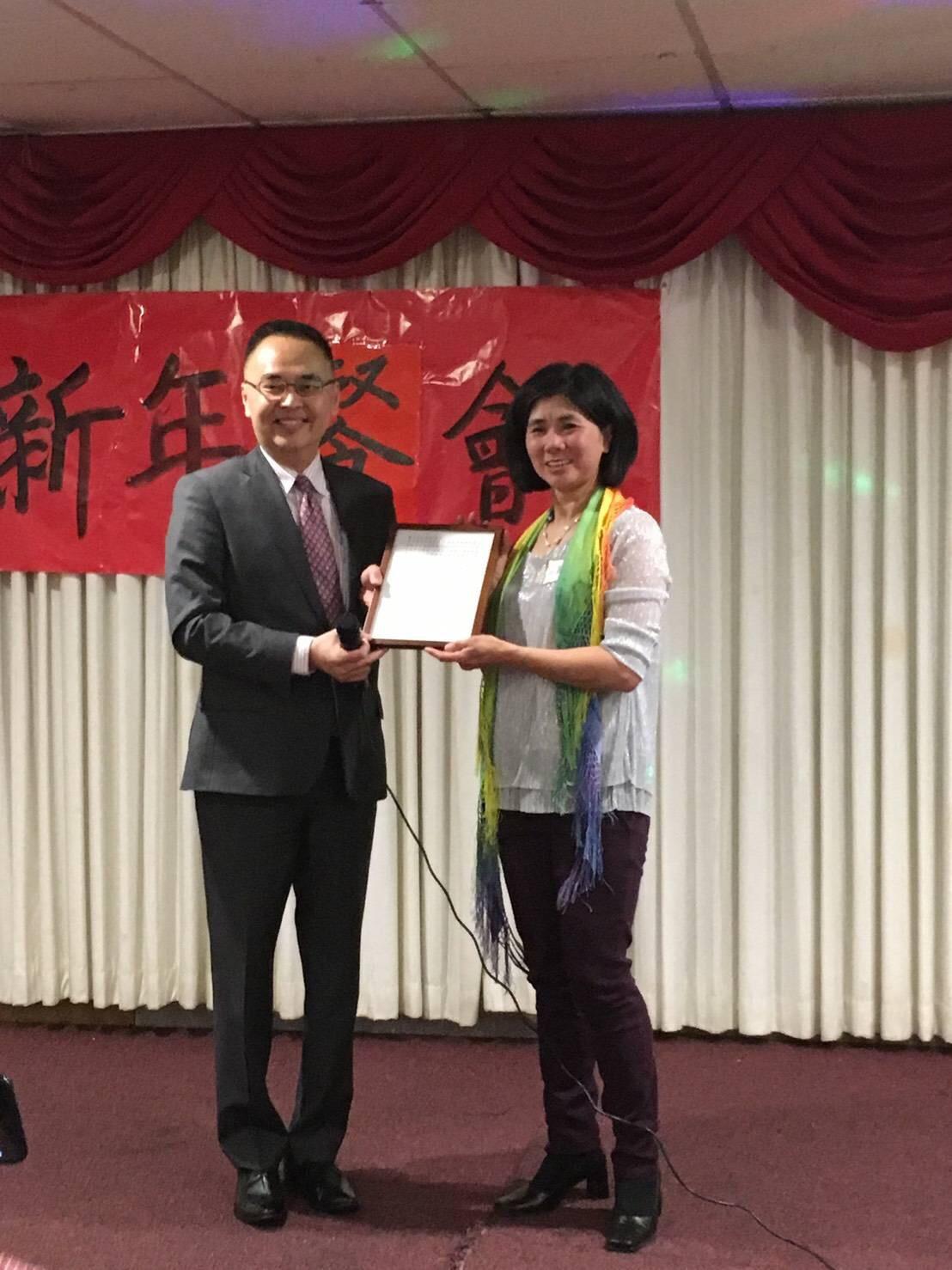 張詩瑞處長轉頒僑委會吳委員長感謝狀予科州台鄉會會長邱麗幸