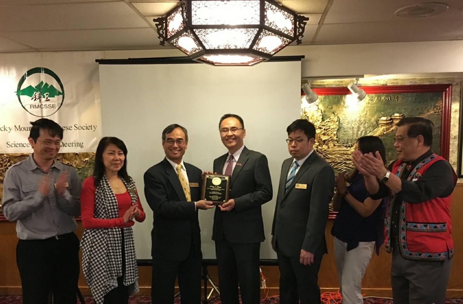 科工會會長彭富章博士頒贈感謝牌予張詩瑞處長