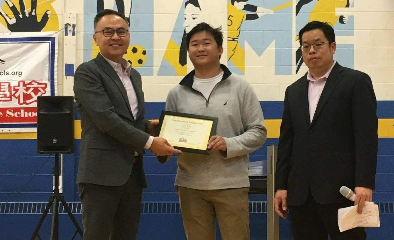 張處長表揚傑出校友