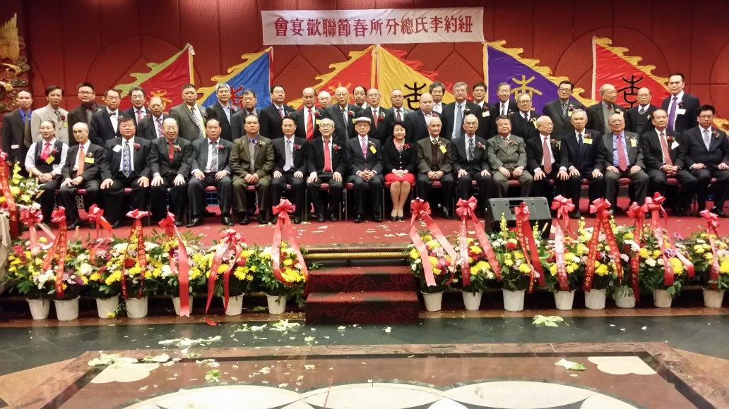 徐儷文大使﹙排一右九﹚、陳豐裕副處長﹙棑一左七﹚、蕭貴源主席﹙棑一左八﹚、鄧學源主席﹙棑一左七﹚、黃仕初主席﹙棑一右一﹚、李柱燊總監堂﹙棑一右七﹚、梅犖生總理﹙棑一右六﹚、鄧錦源總理﹙棑一左五﹚、于金山董事長﹙棑一左四﹚、各大僑團僑領與李氏總分所李達平元老﹙棑一左九﹚、李玉田總長﹙排一右八﹚、李國威主席﹙棑二右一﹚、李楚賢主席﹙棑一左一﹚等李氏重要成員等人合影。