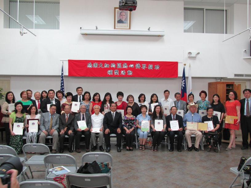 徐儷文大使﹙前排右六﹚、王映陽主任﹙後排左十一﹚、張希賢副主任﹙後排右一﹚、王金智僑務委員﹙後排左四﹚、胡慶祥僑務委員﹙後排左六﹚、童惠珍僑務委員﹙前排右四﹚、戴松昌僑務委員
(後排左九﹚等人與獲表揚僑團代表及僑胞合影。