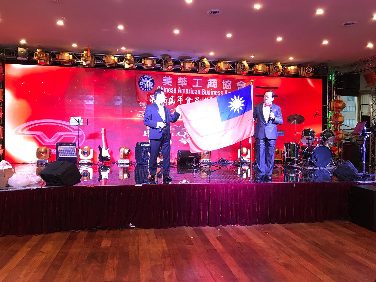 新任會長賀台華（右）及副會長鍾文忠（左）於會場展示中華民國國旗，表達美華工商協會對政府的堅定支持。