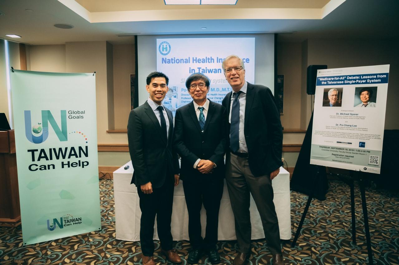 衛福部健保署署長李伯璋來紐約分享台灣健保制度經驗- 駐紐約台北經濟文化辦事處Taipei Economic and Cultural Office  in New York