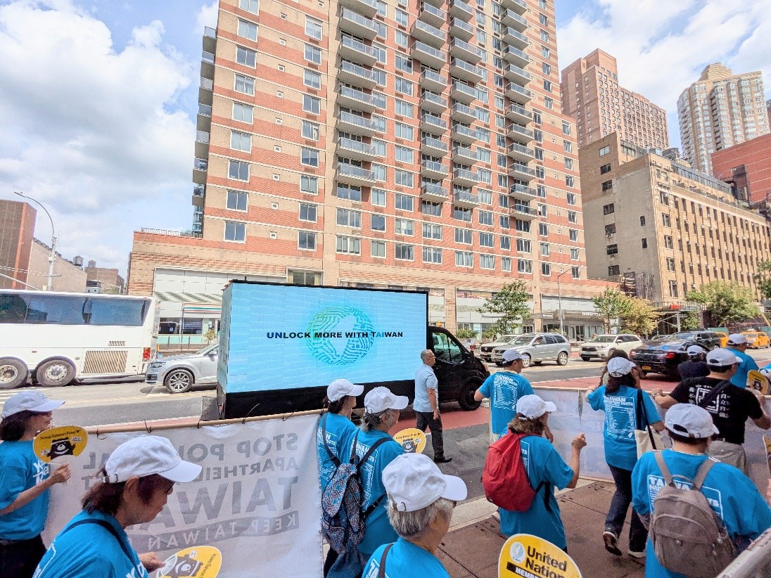 行動宣傳車在March for Taiwan大遊行共同為台灣發聲