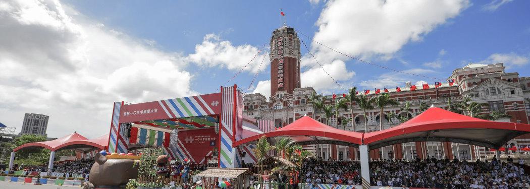 <a href="http://english.president.gov.tw/NEWS/5231" target="_blank">ROC President Tsai Ing-wen delivers 2017 National Day address: “Better Taiwan”</a>