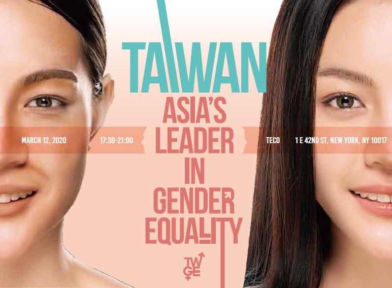 zebra Udflugt jurist Postponed] Taiwan Gender Equality Week: NGO e... - Taipei Economic and  Cultural Office in New York 駐紐約台北經濟文化辦事處