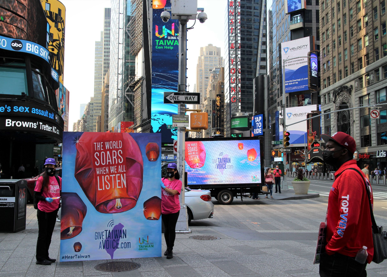 TECO-NY launches 'Give Taiwan A Voice' Global Initiative in Times Square (2021.9.14) - Taipei Economic and Cultural Office in New York