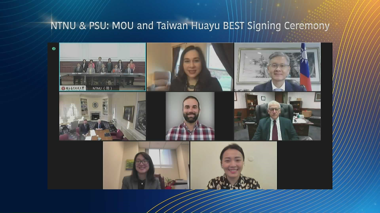 Pennsylvania State University (PSU) and National Taiwan Normal University (NTNU) signed a Memorandum of Understanding between the two universities and a collaboration agreement for the “Taiwan Huayu BEST program” on November 1, 2021, making PSU the first public university in the eastern United States to collaborate with a university in Taiwan for the program. Ambassador James K. J. Lee of the Taipei Economic and Cultural Office in New York and Dr. Tanya Garcia, Deputy Secretary and Commissioner for Postsecondary and Higher Education at the Pennsylvania Department of Education, as well as Pennsylvania State Senator Gene Yaw and Representative David Rowe, all participated in the signing ceremony to witness the commencement of this collaboration.