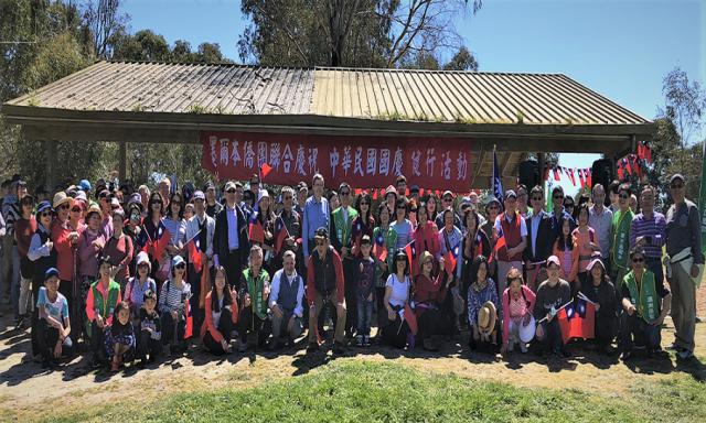 墨爾本僑界舉辦慶祝中華民國107年國慶健行活動