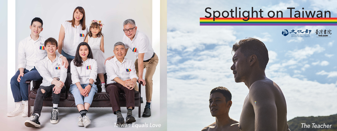 舊金山國際同志影展「臺灣電影焦點(Spotlight on Taiwan)」單元，將放映《我的靈魂是愛做的》及《同愛一家》2部影片。