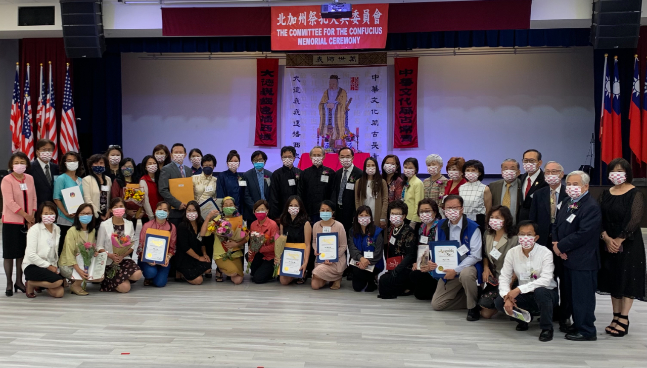 中華民國110年僑務委員會海外中文學校優良教師表揚