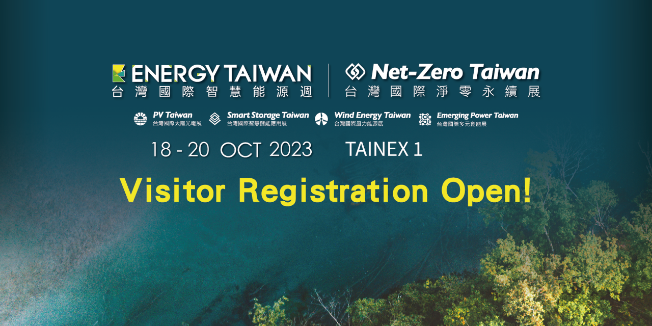【Event】Energy Taiwan 2023