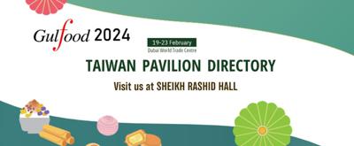 【Commercial Event】Gulfood Dubai 2024 Taiwan Pavilion