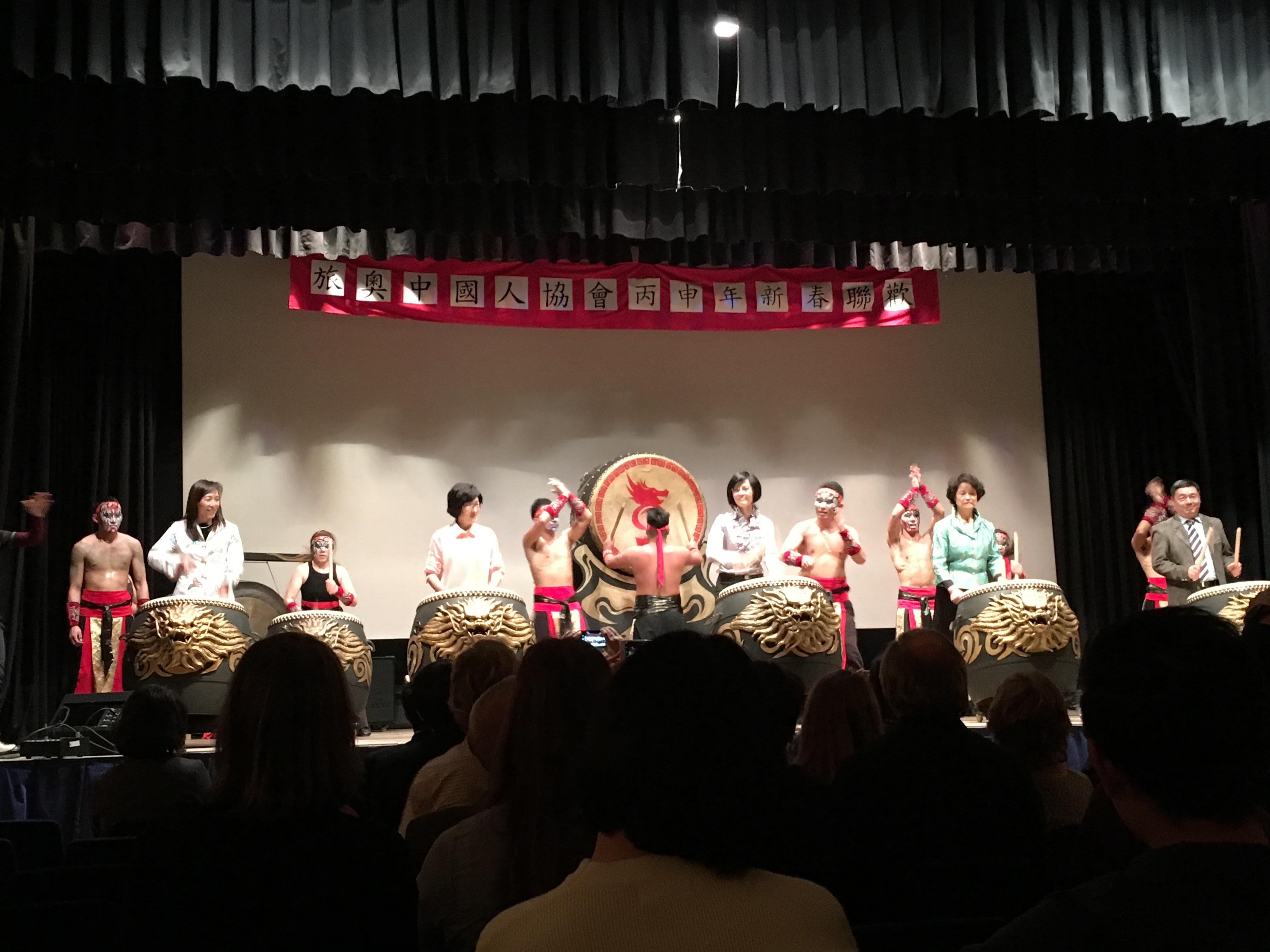 「105年春節文化訪問團歐洲地區巡迴訪演」2月7日午後已於奧地利維也納正式演出，本處史大使及其他僑領受邀上台體驗擊鼓．