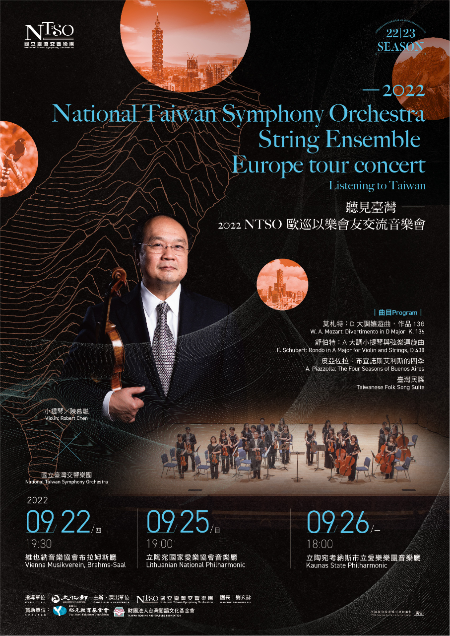 歐巡海報_C8 1110808