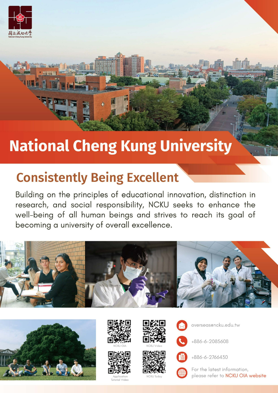 2023 NCKU Flyer_page0001