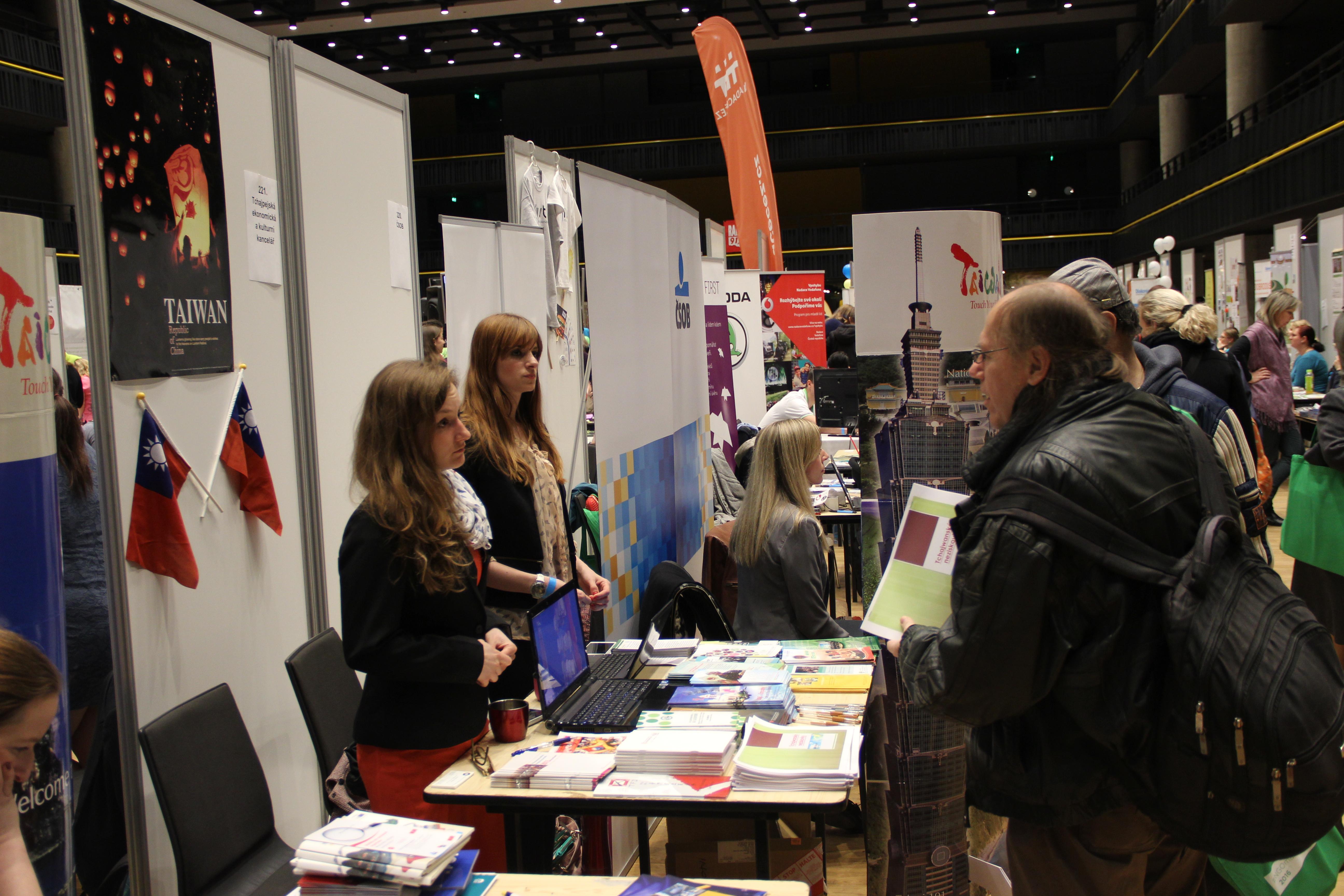 駐捷克代表處攤位