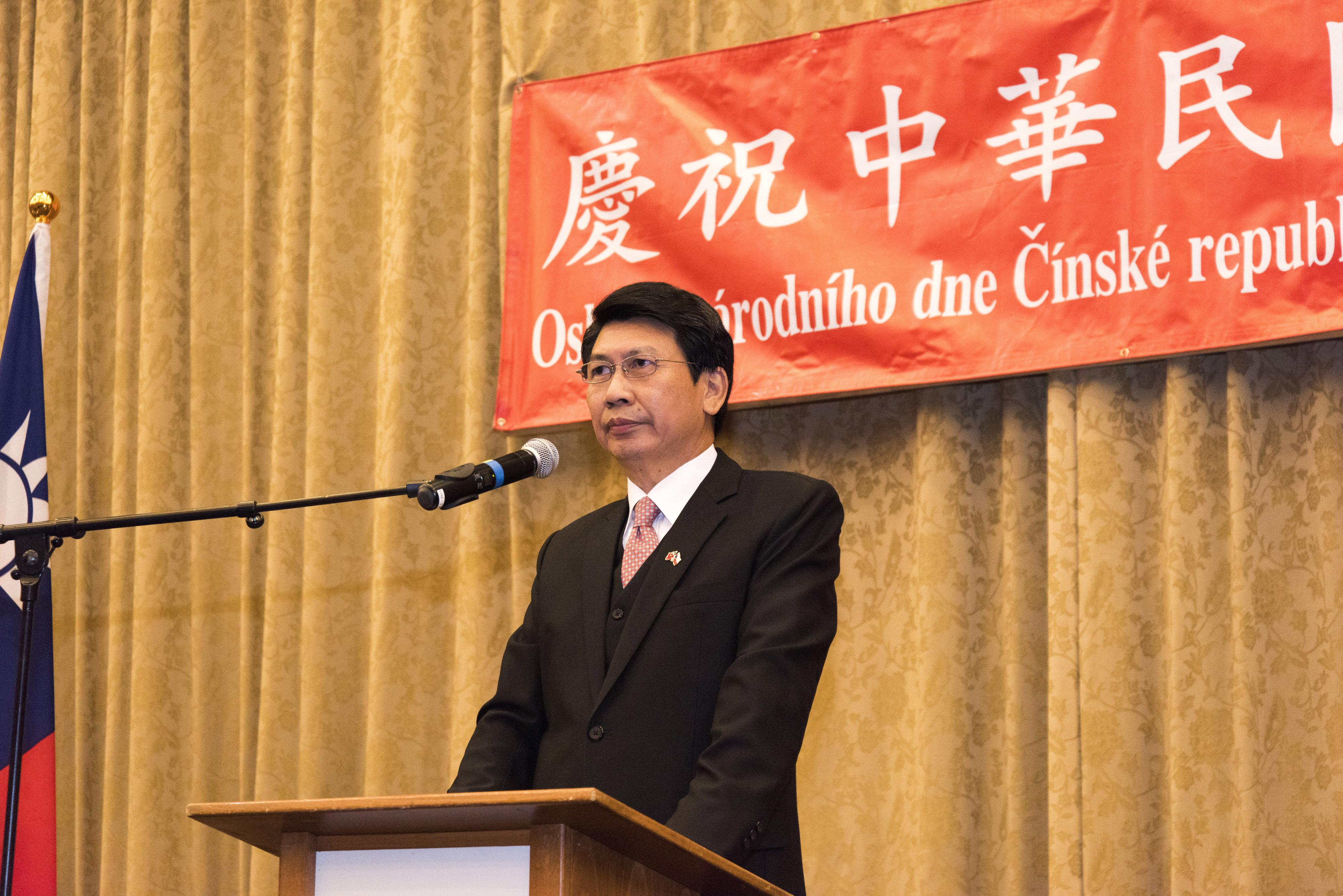 駐捷克汪忠一代表於國慶酒會致詞