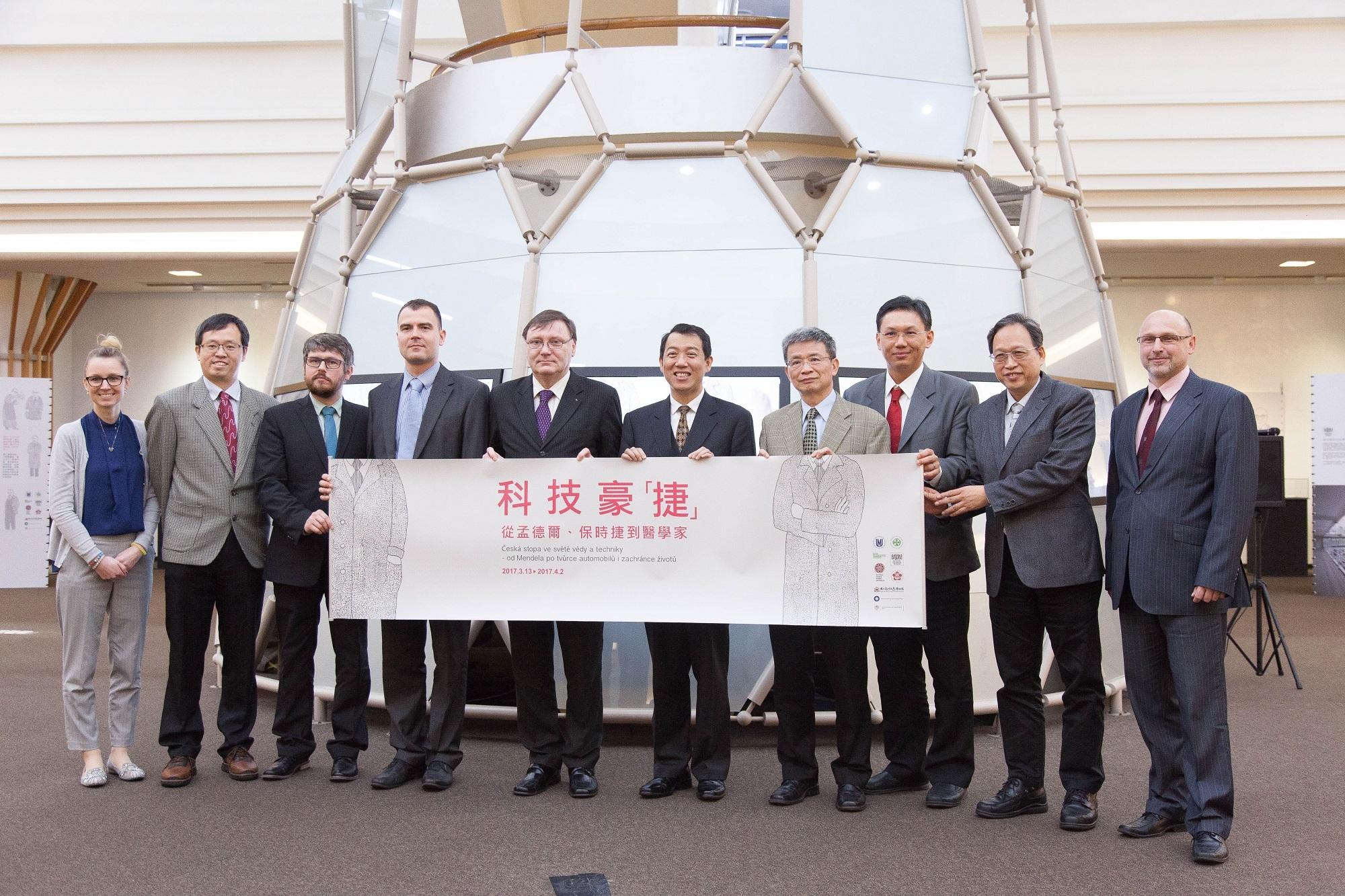 臺灣科學教育館朱楠賢館長、成功大學博物館陳政宏館長、臺灣師範大學吳正己副校長、文化部楊子葆政務次長、捷克駐臺代表Jílek大使、鐵道博物館Novotný館長、孟德爾博物館Dostál館長、臺灣師範大學圖書館柯皓仁館長(右2起)3月13日出席開幕典禮