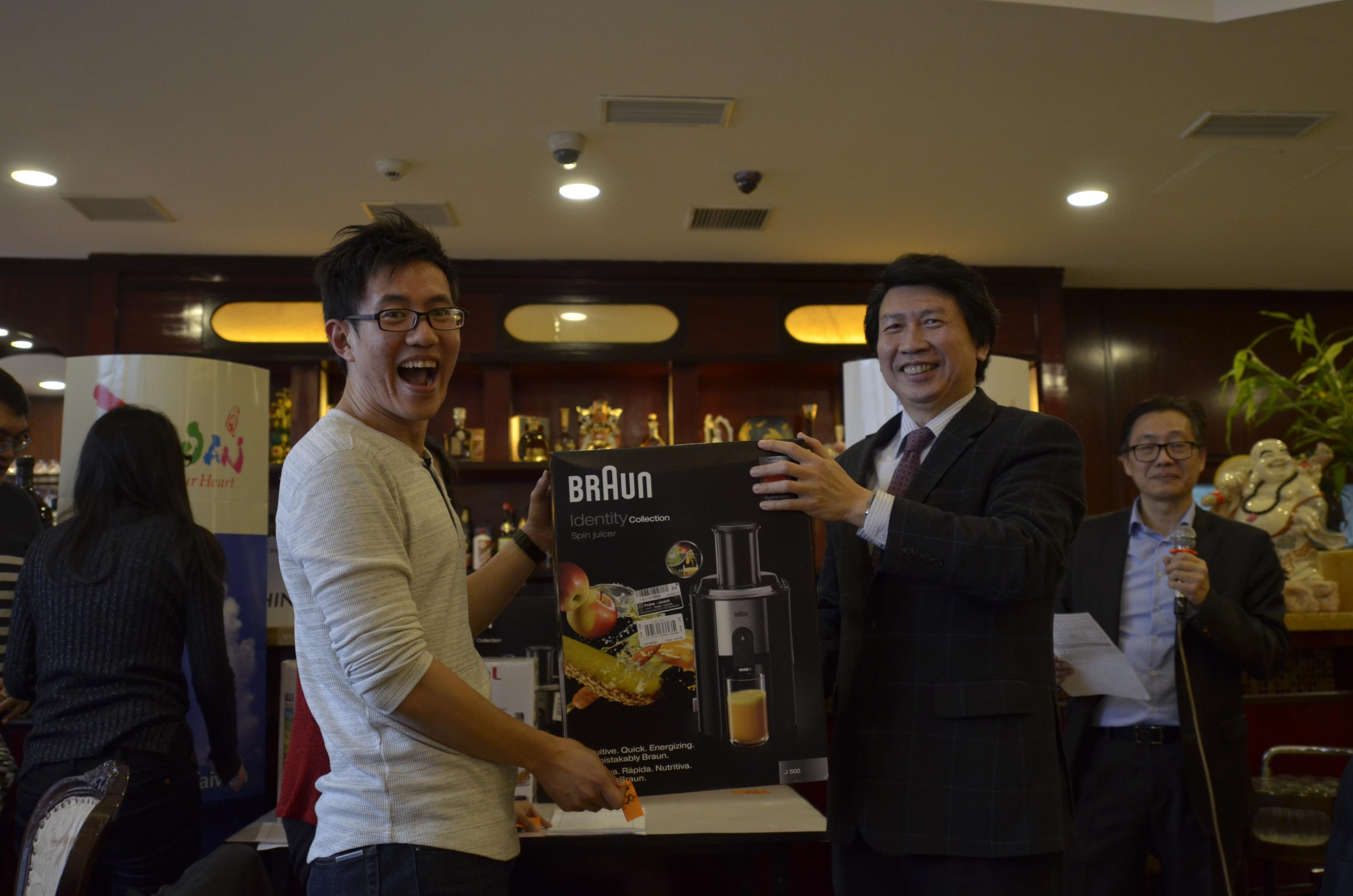 聯歡會抽獎活動