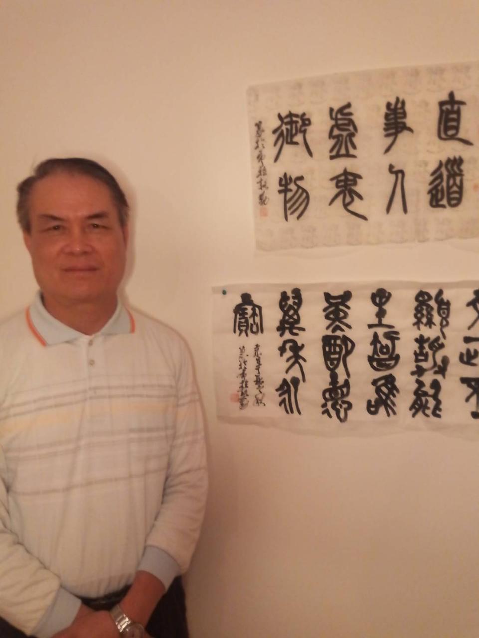 蘇國勤參事與書法