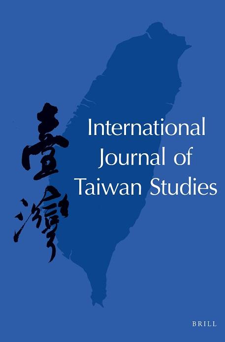 Cover of International Journal of Taiwan Studies
