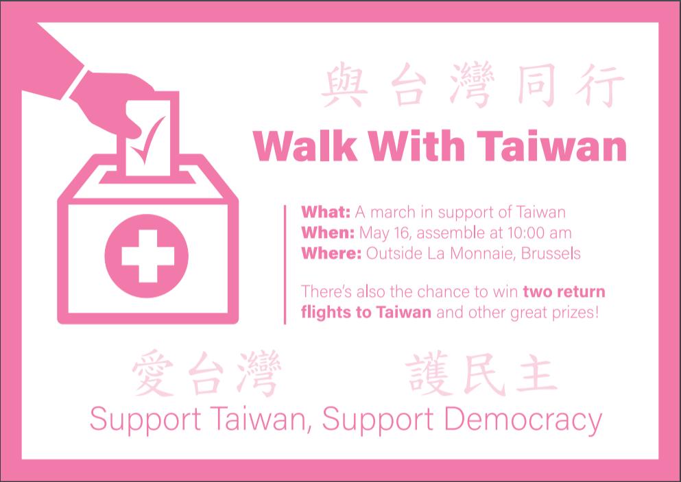 Walk with Taiwan