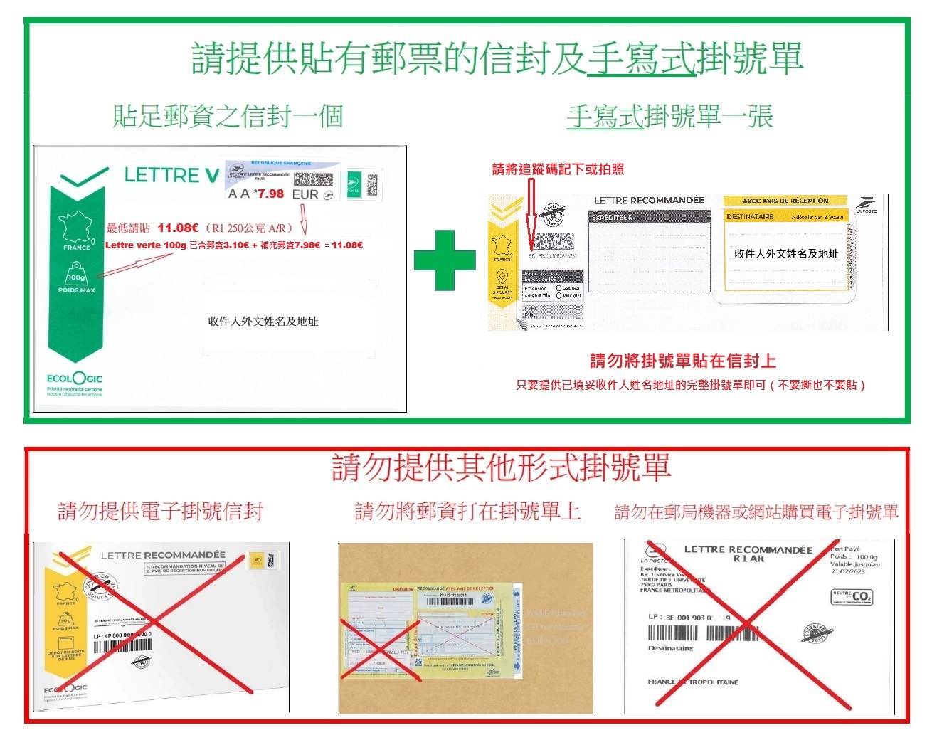 首次申請中華民國護照手續- 駐法國台北代表處Bureau de Représentation de Taipei en France