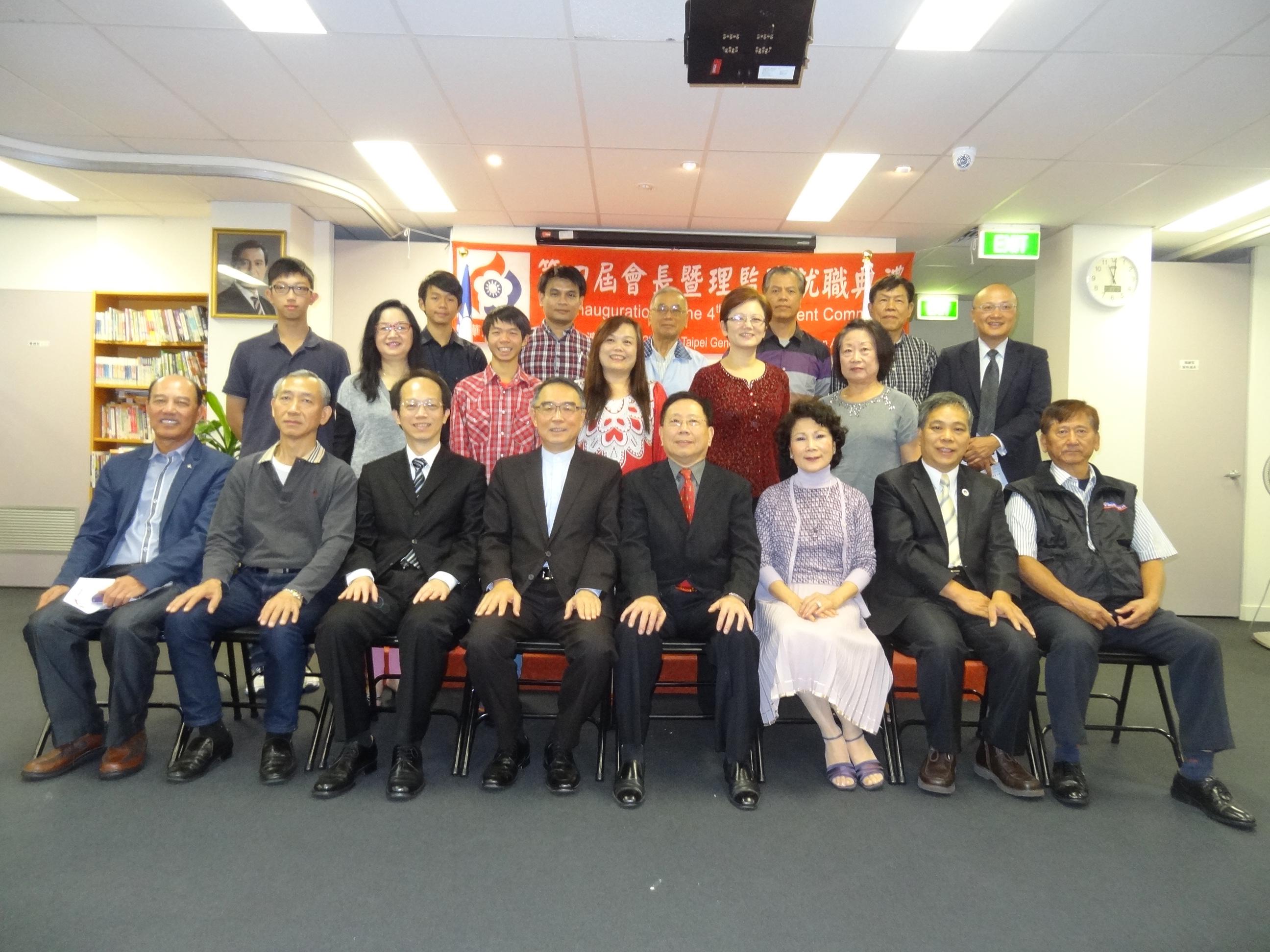 圖說（理監事與貴賓合影）: 中華民國體育運動總會澳洲分會分會會長王超宏(前排右四)、駐雪梨臺北經濟文化辦處處長沈正宗(前排左四)、雪梨華僑文教服務中心主任黃國枏(前排左三)