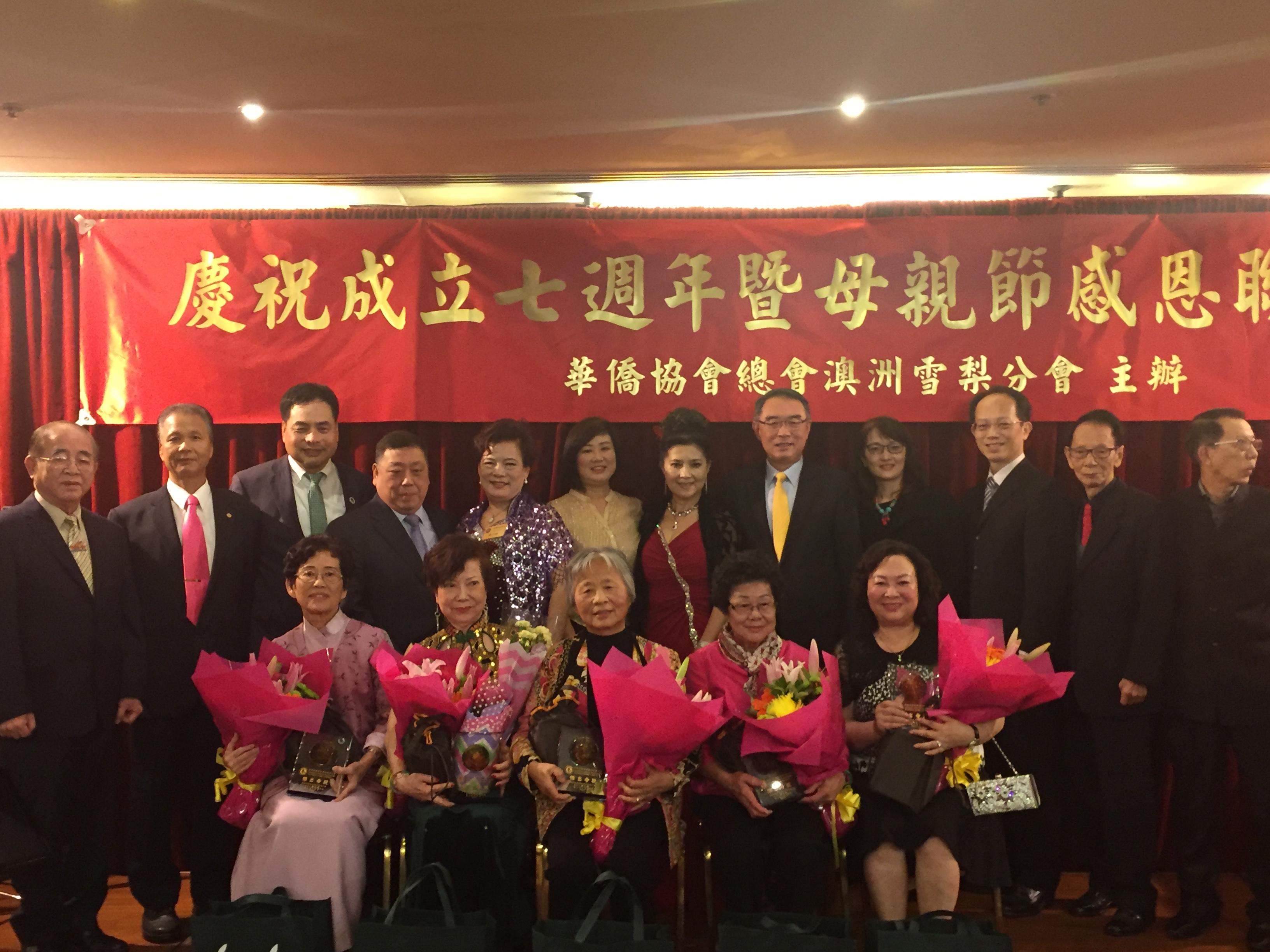 沈正宗處長與黃呂美蘭創會理事長、賴文娟理事長、5位傑出母親及與會會貴賓共同合影留念。