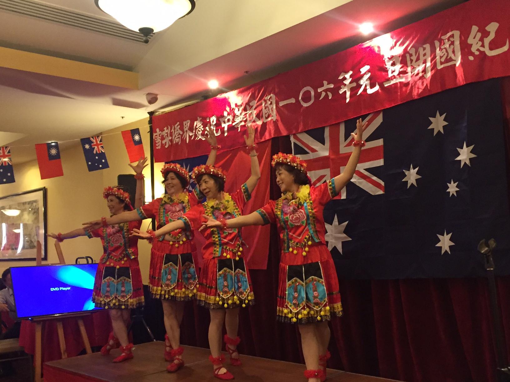 2017年1月1日雪梨升旗典禮舞蹈團體表演臺灣知名歌曲「高山青」