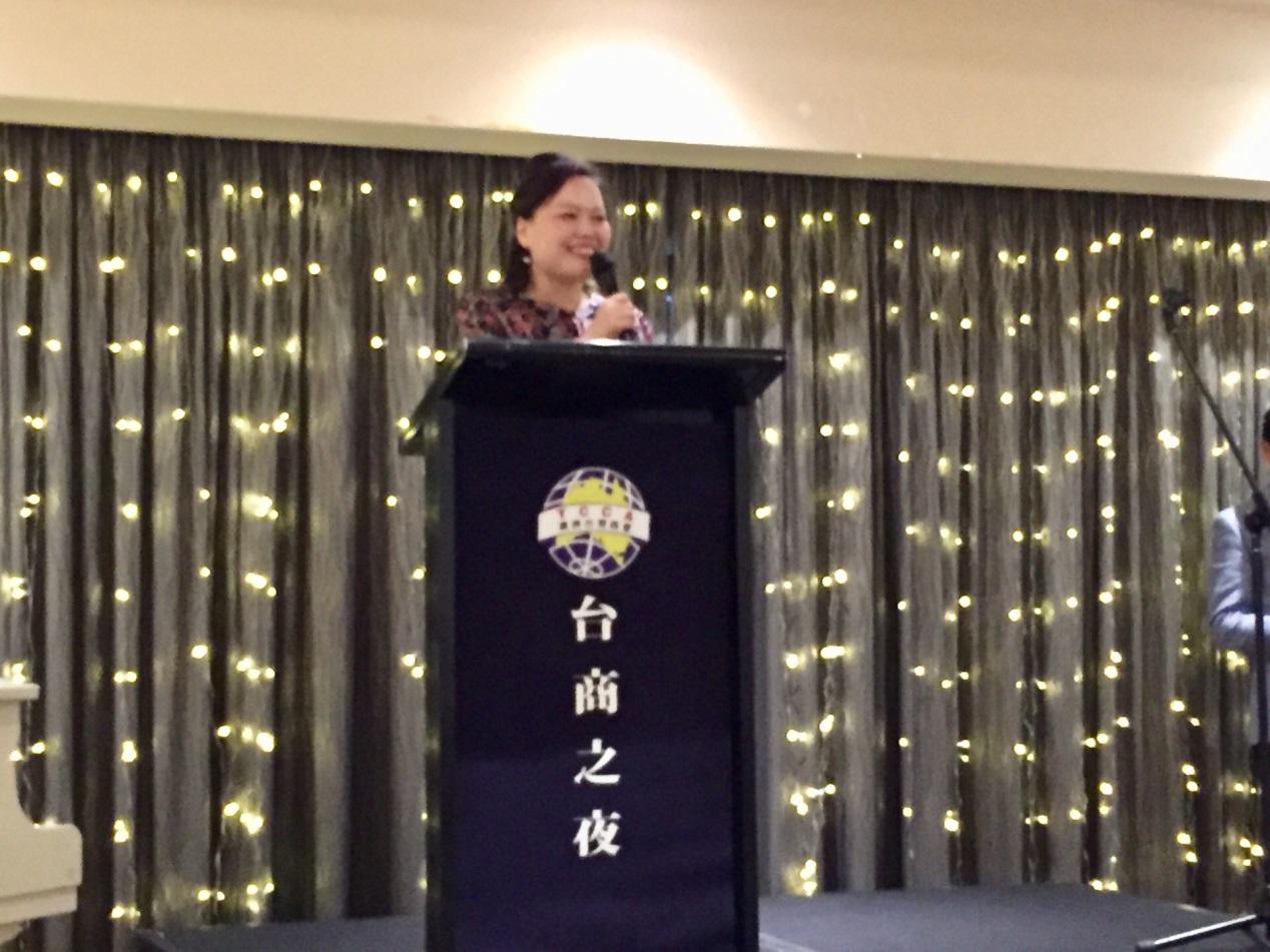 2018年6月9日王處長雪虹出席澳洲台灣商會第十六屆會員大會