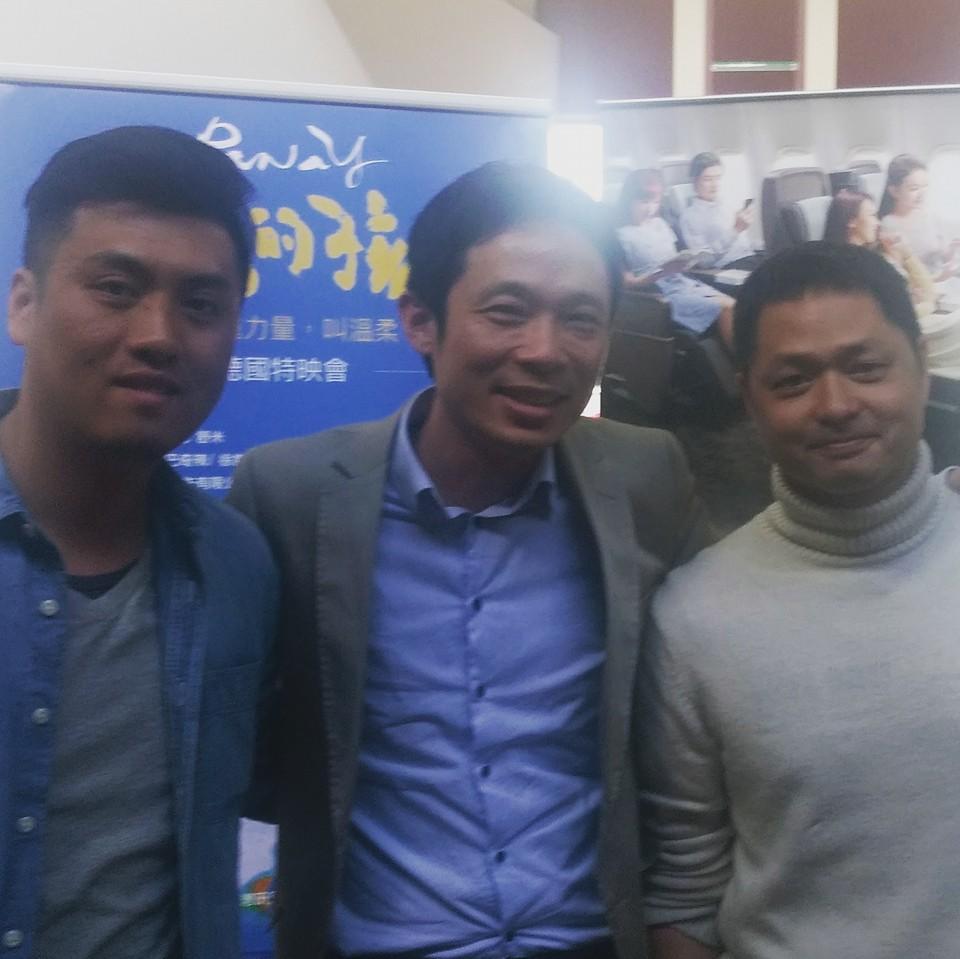 Chinghua Tsai, Sekretär der Taipeh Vertretung Büro Frankfurt am Main, bei der Vorführung 
des Films „Wawa No Cidal“ (Deutsch: Kind der Sonne) mit den beiden
Regisseuren Cheng Yu-Chieh 鄭有傑 und Lekal Sumi 勒嘎 · 舒米 in Düsseldorf.