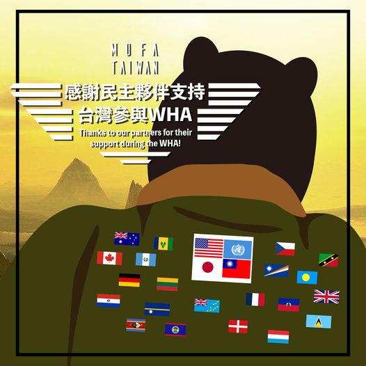 284602737_386030676903040_1183500898543183119_n