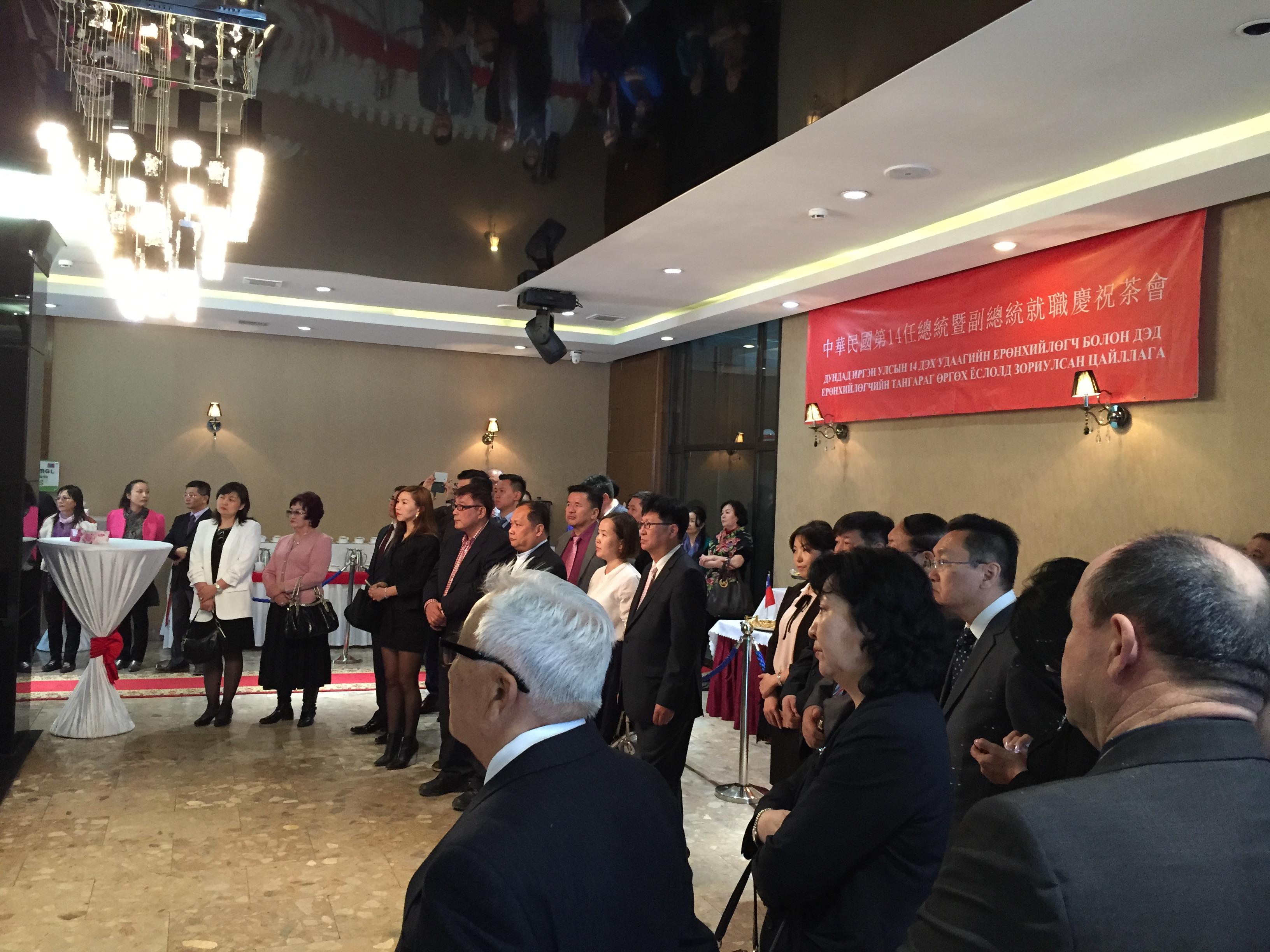 「中華民國第14任總統暨副總統就職慶祝茶會」出席來賓聆聽黃國榮代表致詞情形