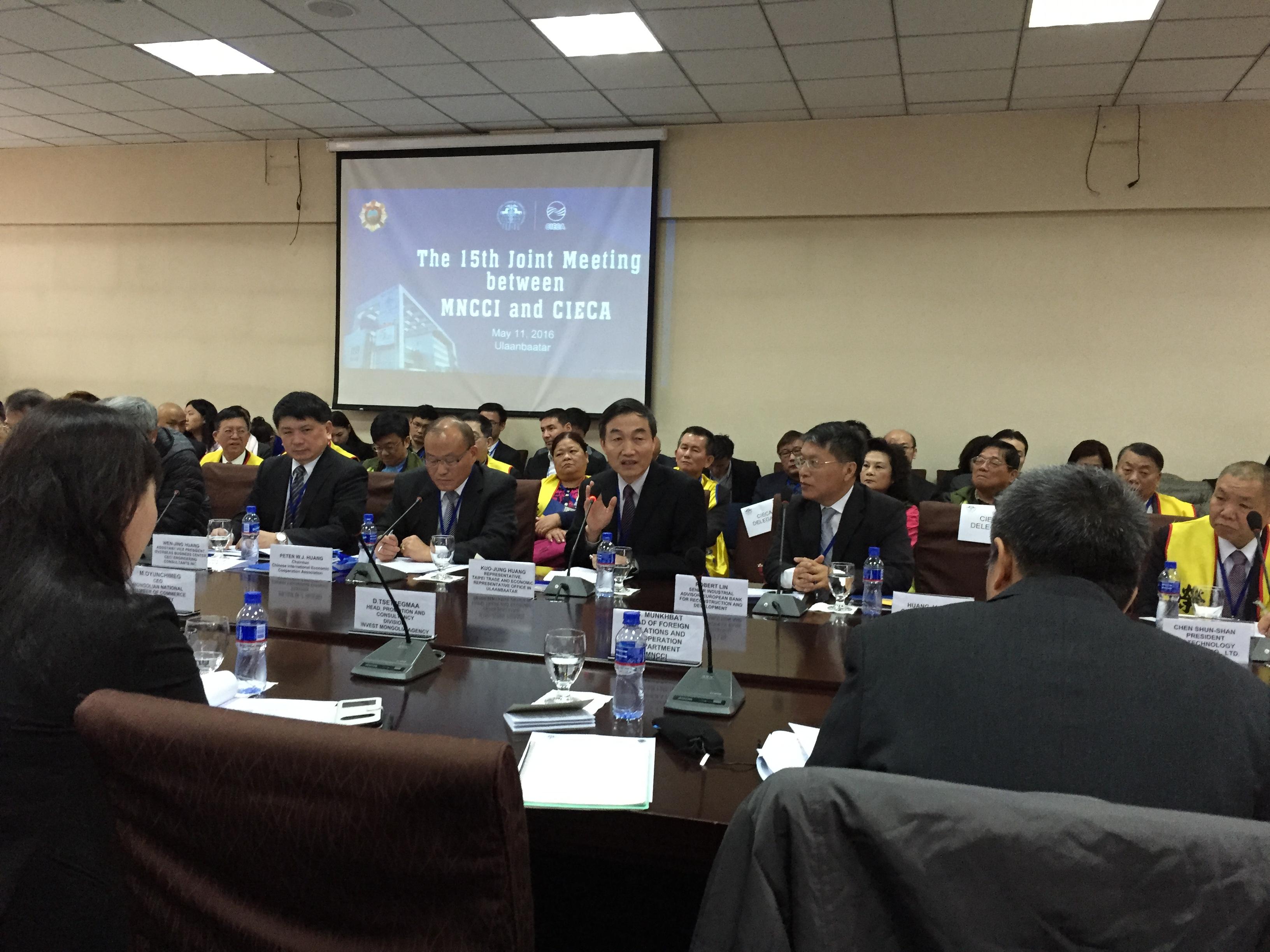 本處黃代表於第15屆臺蒙經濟聯席會議中致詞情形

