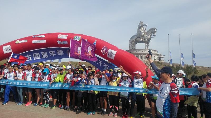 臺灣260人慢跑主題旅遊團跑進蒙古