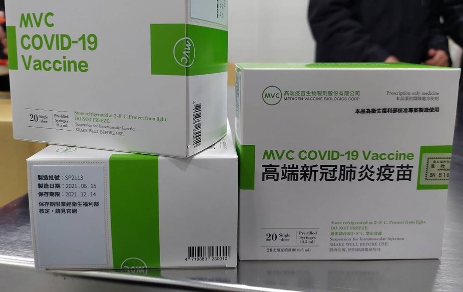 臺灣自製高端(Medigen)疫苗 8月23日開始接種 - 駐烏蘭巴托台北貿易經濟代表處 Taipei Trade and Economic ...