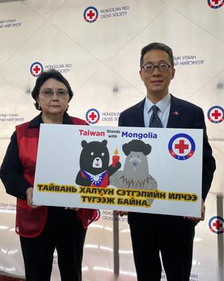 台灣再捐5萬美元救助蒙古雪災 蒙古對台灣地震表達深切慰問