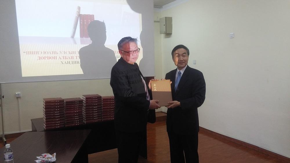 1.黃代表捐贈具有代表性的「新元史」ㄧ書給國際關係研究所BAYASAKH所長